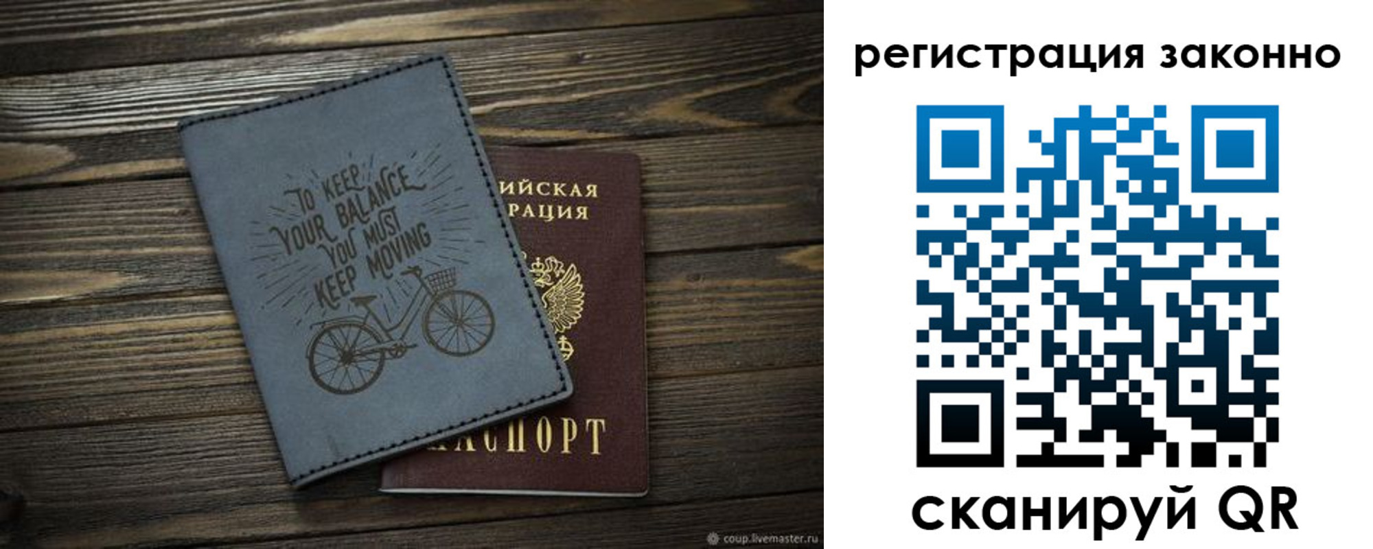 найти адрес прописки в Чите